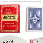 Carte da gioco di plastica di QEACHI con le marcature dei codici a barre dell'inchiostro simpatico per l'analizzatore dell'analizzatore del poker